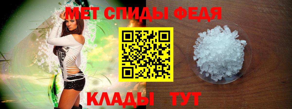 АМФЕТАМИН Розовый Мариинск