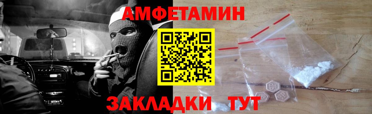 Меф кристаллы  Мариинск  ГАШИШ  Марихуана  Вход с VPN  Мефедрон 