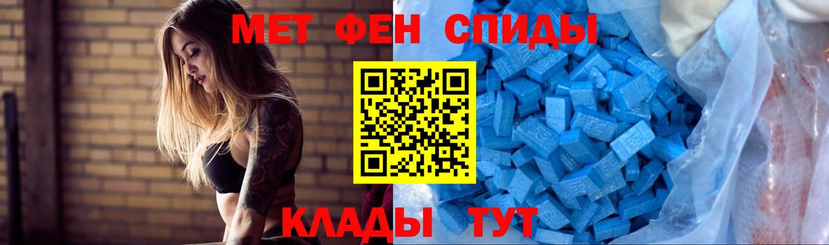 Amphetamine Premium  Амфетамин  Мариинск  Вход с VPN 
