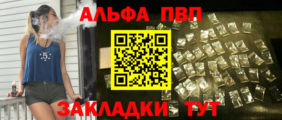 A PVP крисы CK Мариинск