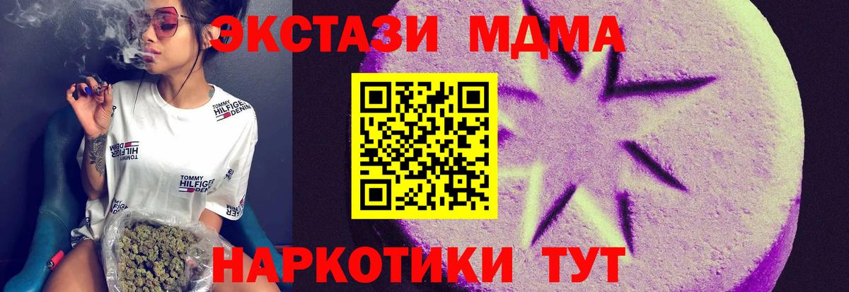 сайты даркнета клад  Экстази  Вход с VPN  Ecstasy диски  Мариинск 