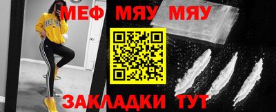 стафф Дубна