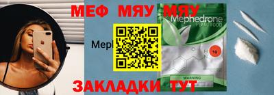 стафф Дубна