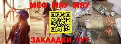 стафф Дубна