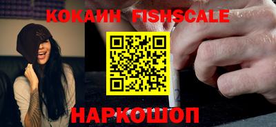 гидра Донецк