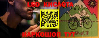 гидра Донецк