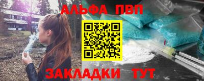 гидра Донецк