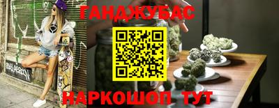 гидра Донецк