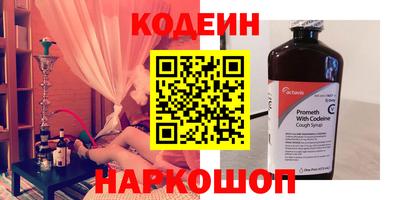 гидра Донецк
