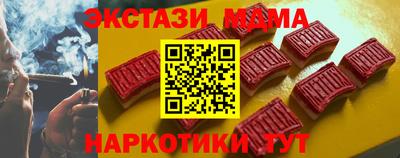 стафф Дубна