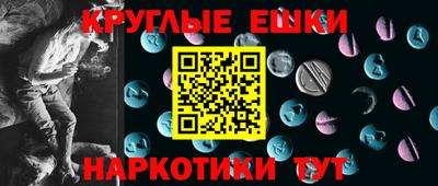 гашик Донской