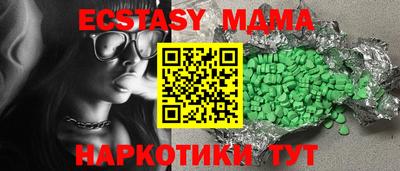 каннабис Татарск
