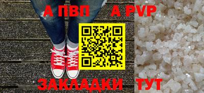 гашик Донской