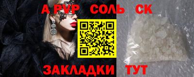 стафф Дубна