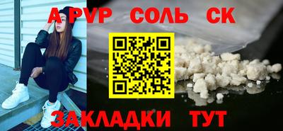 гашик Донской