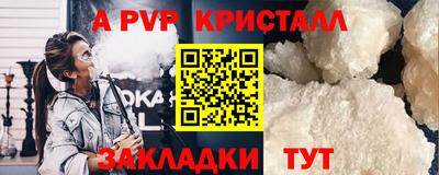 гидра Донецк