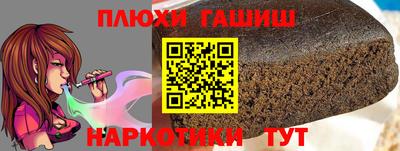 гашик Донской