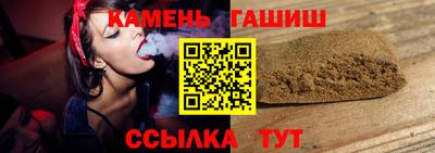 гашик Донской
