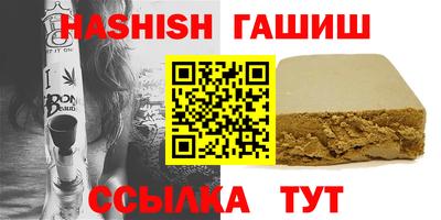 гидра Донецк