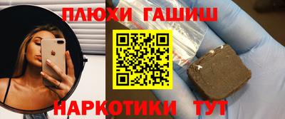 соль ск Тверь
