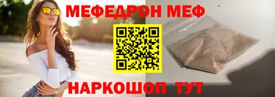стафф Дубна