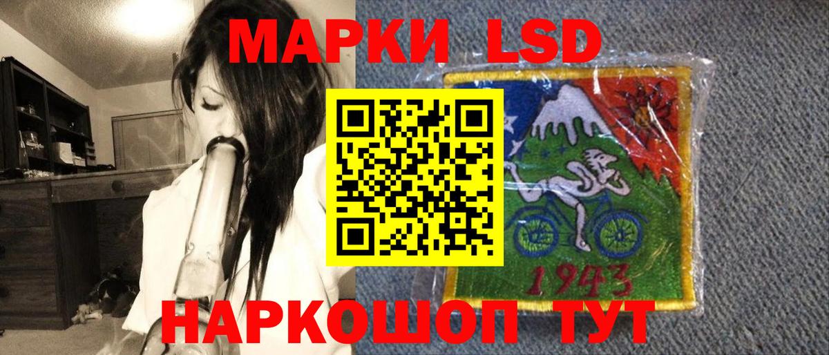 Марки N-bome 1,8мг  Вход с VPN  Марки N-bome 1,8мг  хочу   Мариинск 