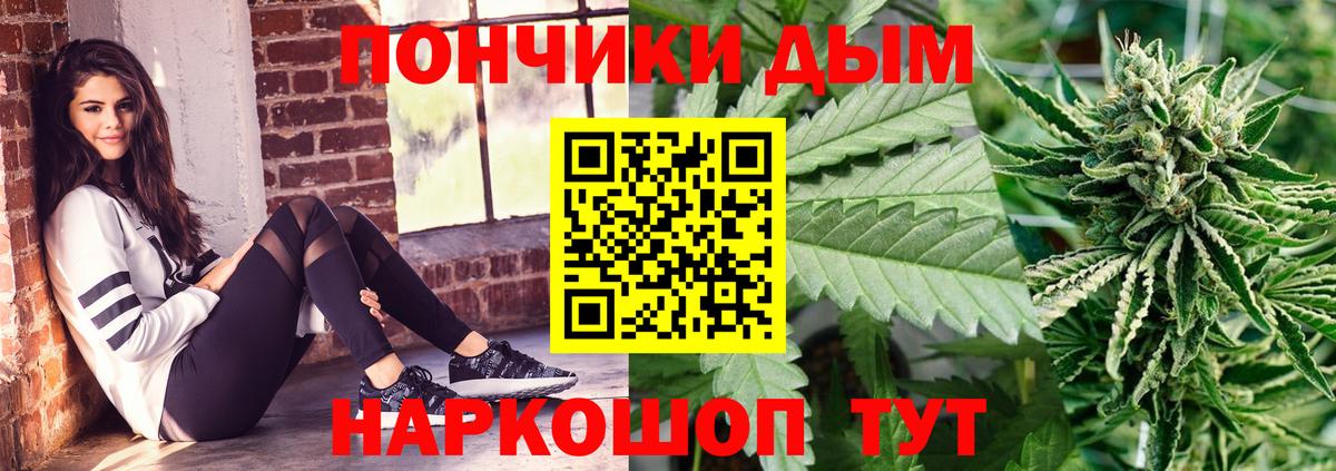 Марихуана THC 21% Мариинск