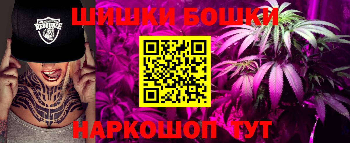 Мариинск  Бошки марихуана конопля  Канабис конопля  Бошки марихуана OG Kush  Марихуана SATIVA & INDICA  Вход с VPN 